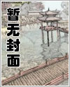 暴君的宠后重生漫画